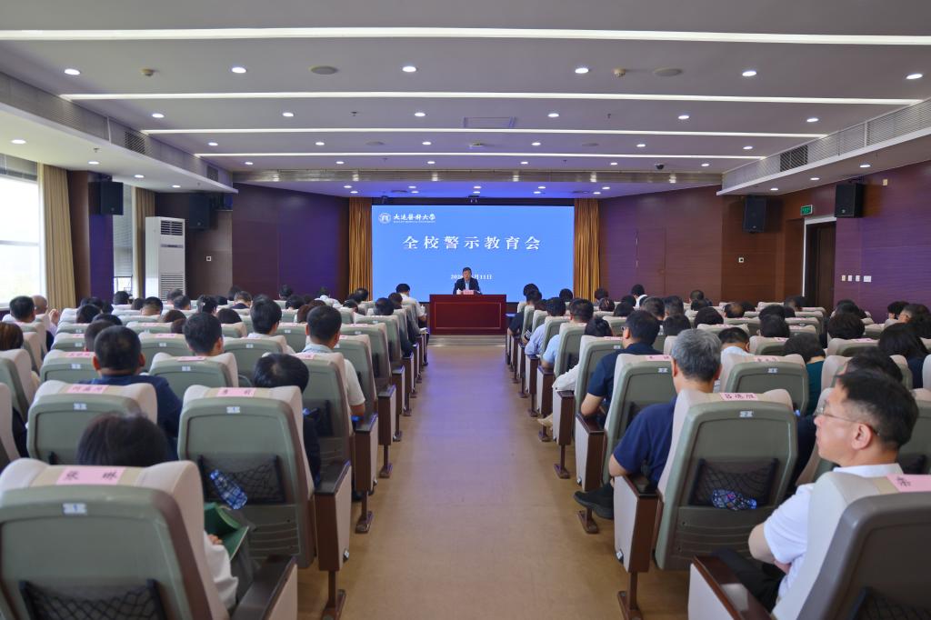 会议现场 会议现场